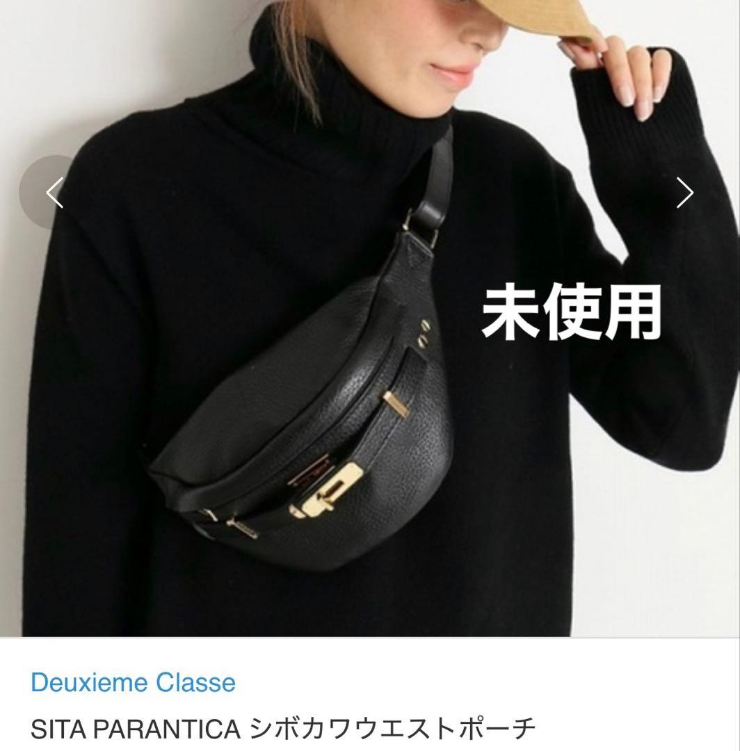 未使用　シータパランティカ　ボディバッグ　ウエストポーチ ブラック Deuxieme Classe（ドゥーズィエムクラス）の「SITA PARANTICA シボカワ