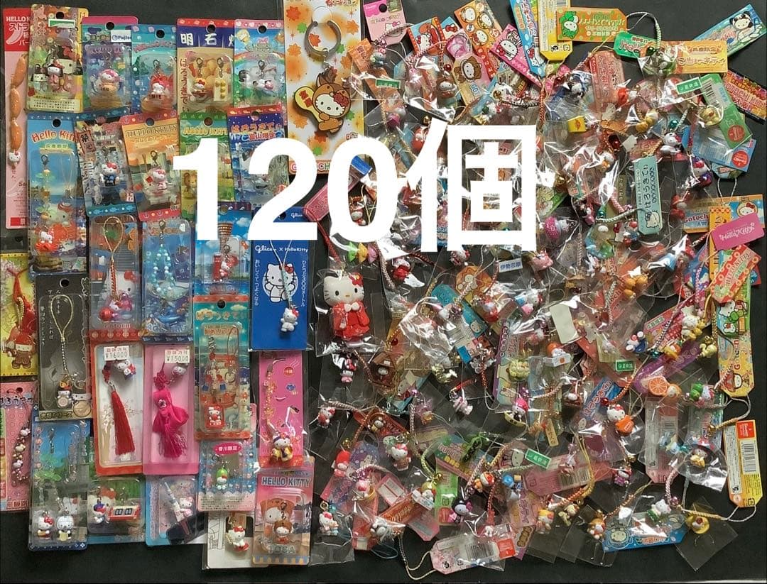 ご当地キティ Amazon.co.jp: ご当地キティ完全カタログ 2: ハローキティBOX3 (講談社