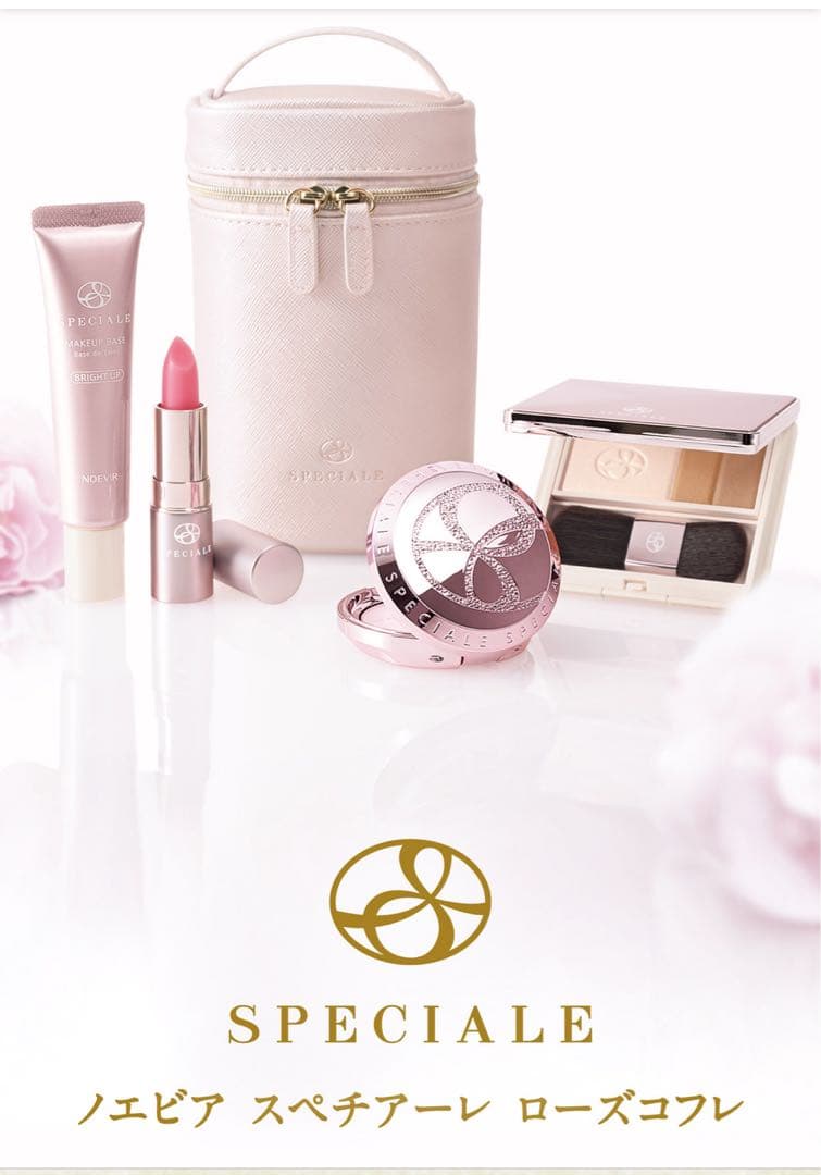 ノエビア2025 スペチアーレローズコフレ
