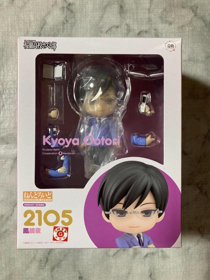 ねんどろいど 桜蘭高校ホスト部 鳳鏡夜