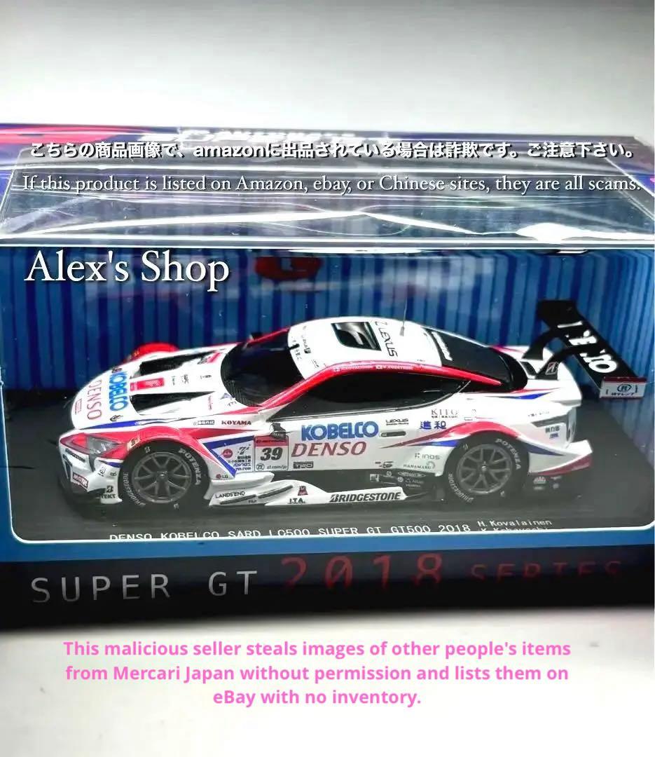 新品未開封エブロ1/43 デンソー コベルコサードLC500スーパーGT2018