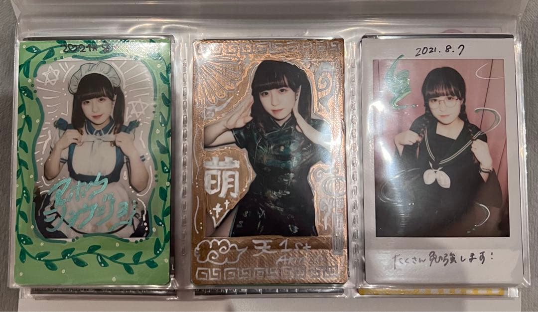 あっとほぉーむカフェ てん チェキ