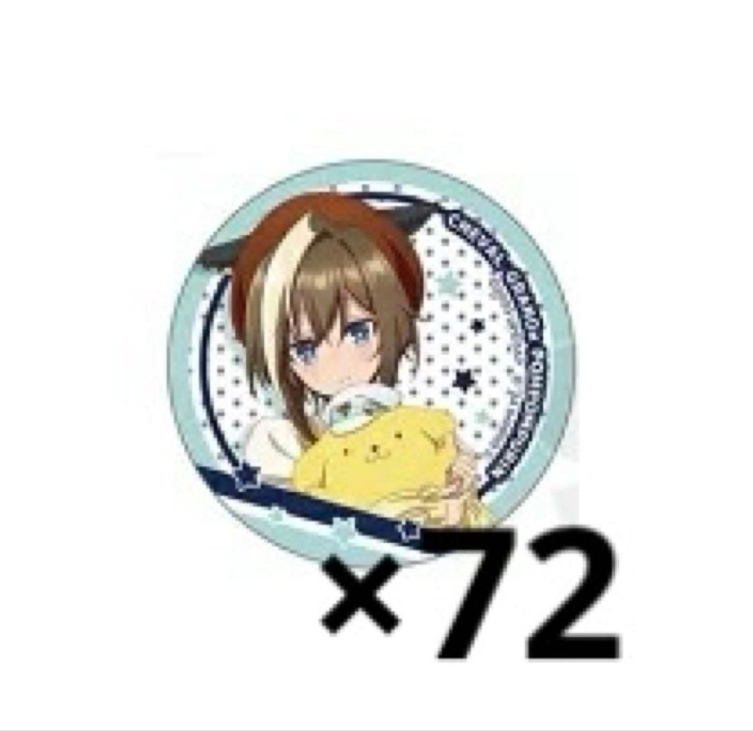 シュヴァルグラン サンリオコラボ缶バッジ72個 呪術廻戦 渋谷事変×サンリオキャラクターズ｜ホログラム缶バッジ(57mm