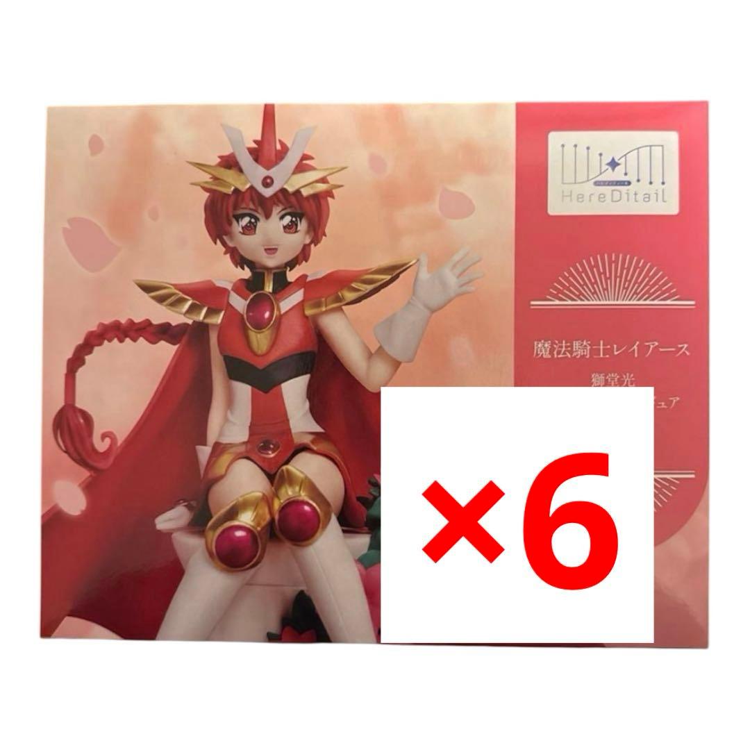 魔法騎士レイアース 獅堂光 HereDitailフィギュア 6個