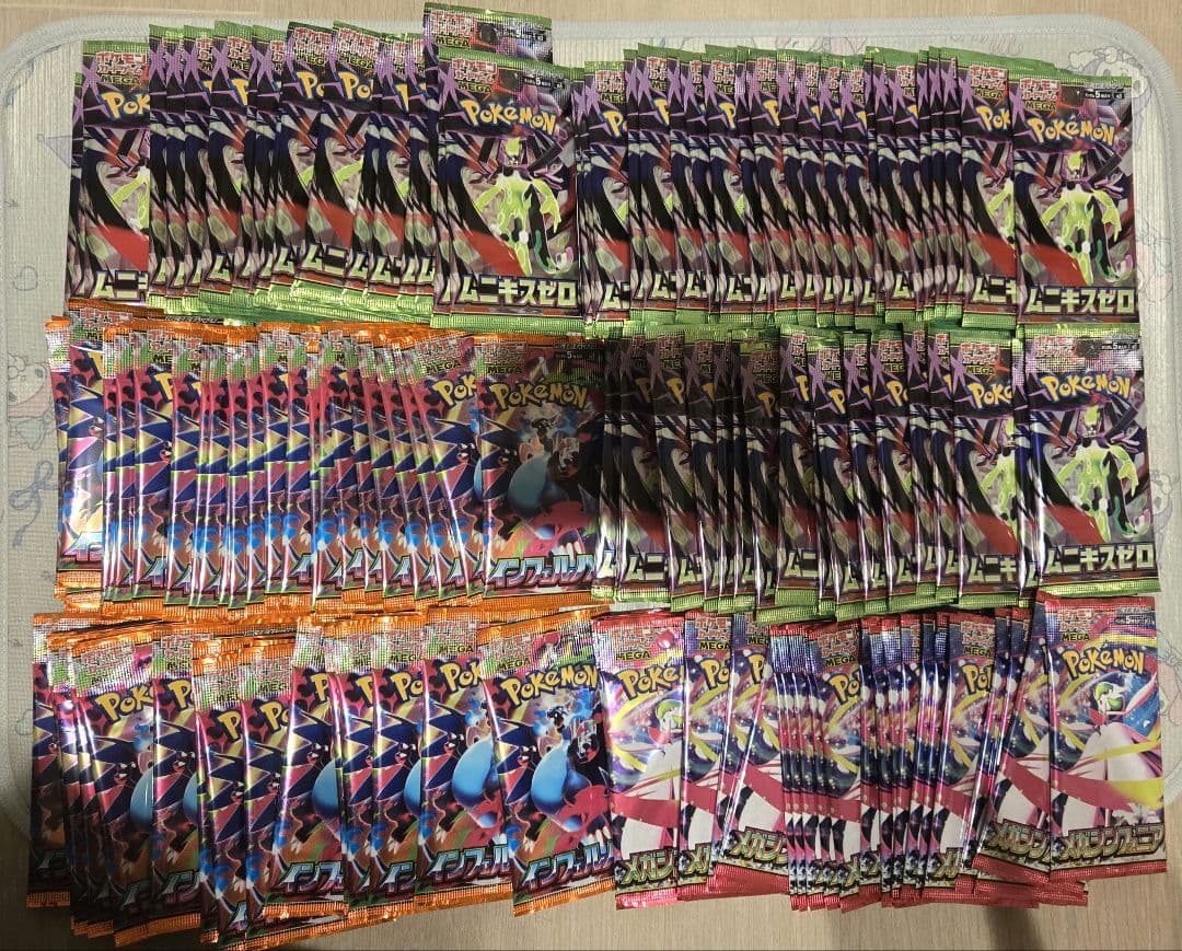 ノーマルのみのパック　180パック　サーチ 済み