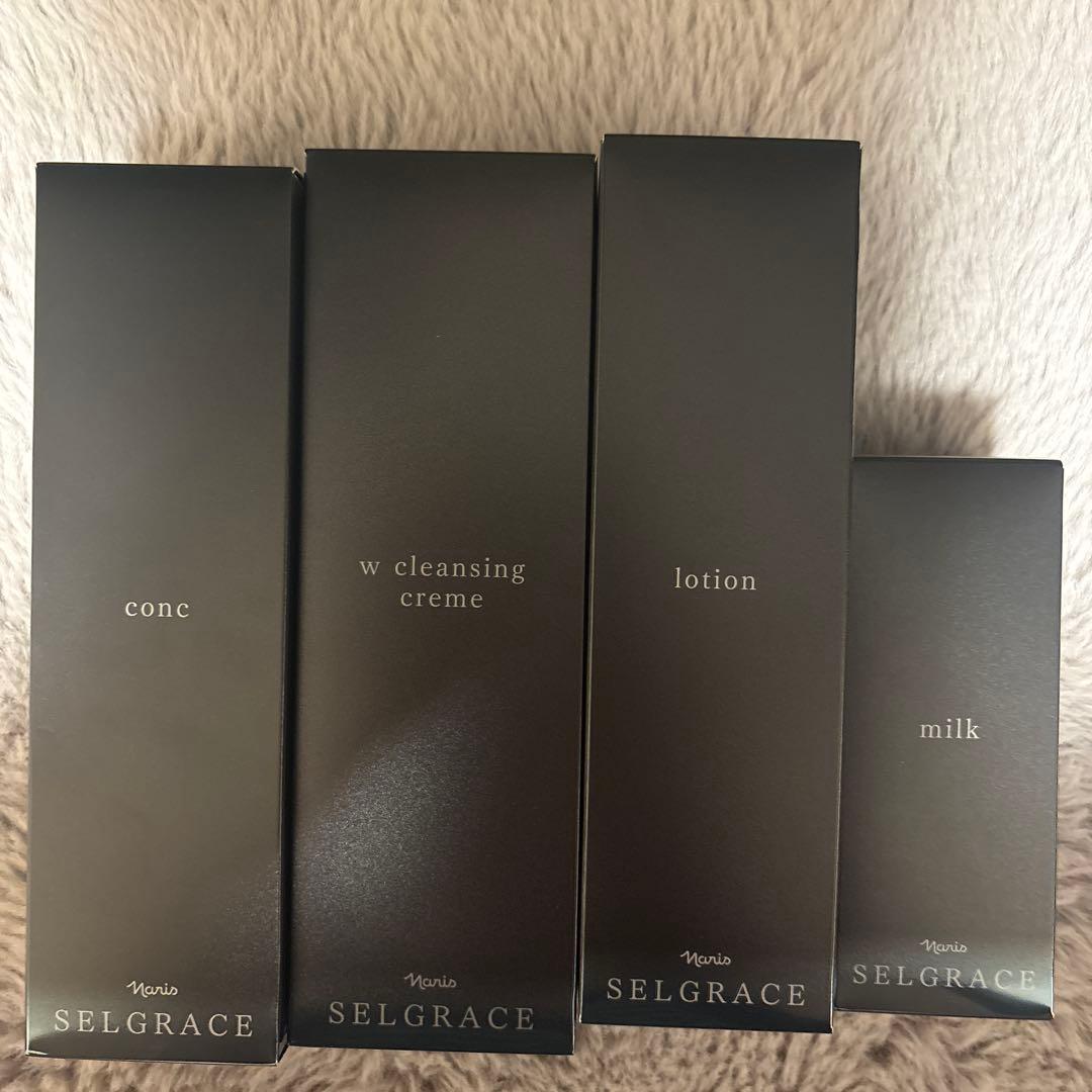 ナリス セルグレース セット