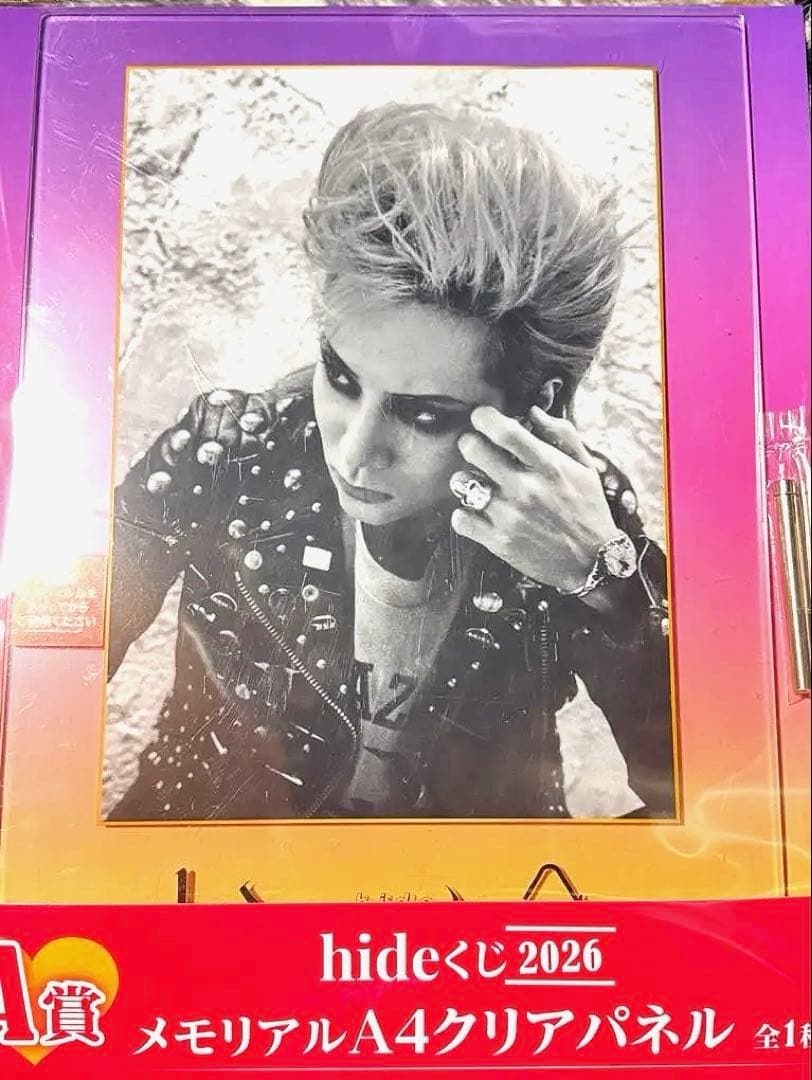 hideくじ 2026 メモリアルA4クリアパネル - メルカリ