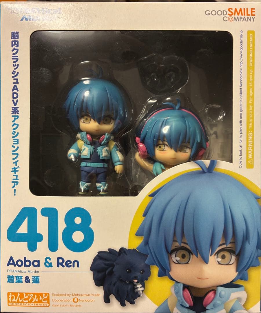 ねんどろいど DRAMAtical Murder ドラマダ 蒼葉&蓮