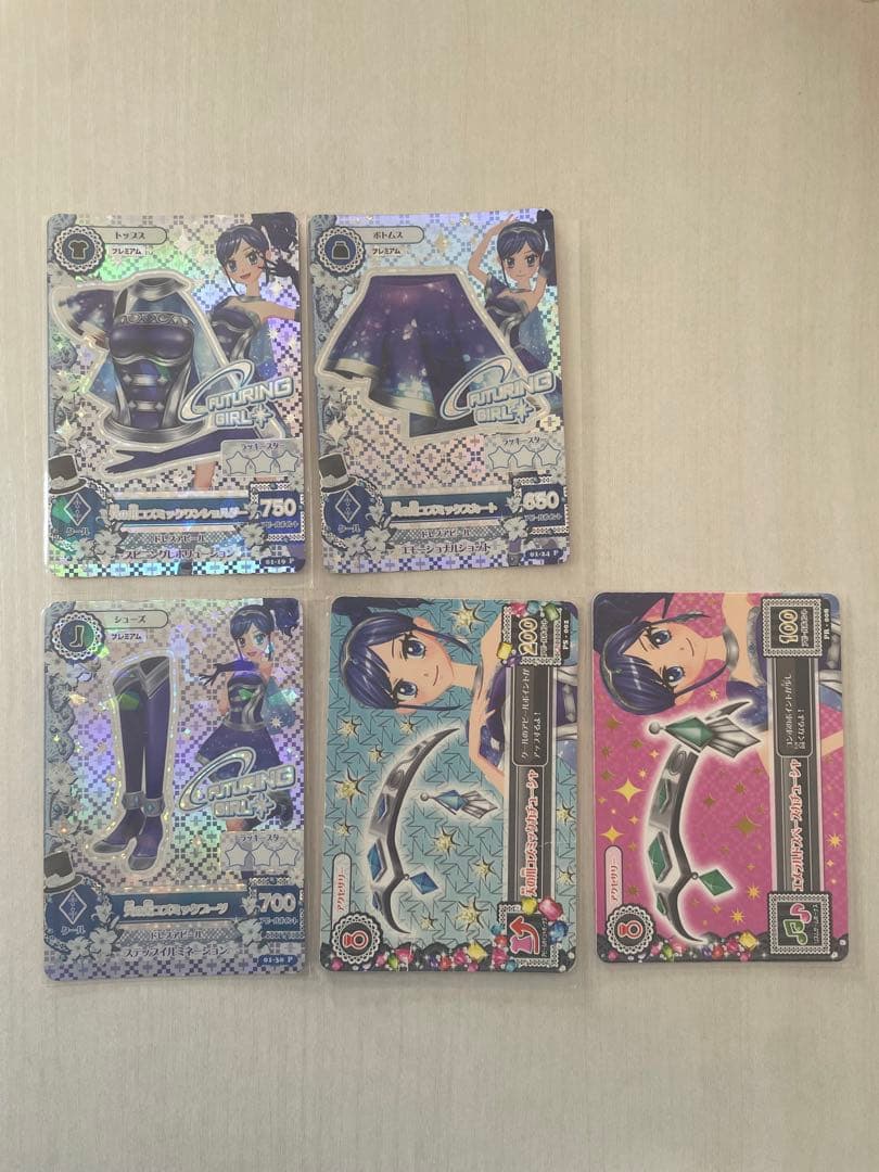 アイカツ 天の川コズミック 霧矢あおい プレミアムカード Amazon.co.jp: アイカツカード 初期 霧矢あおい 天の川コズミック