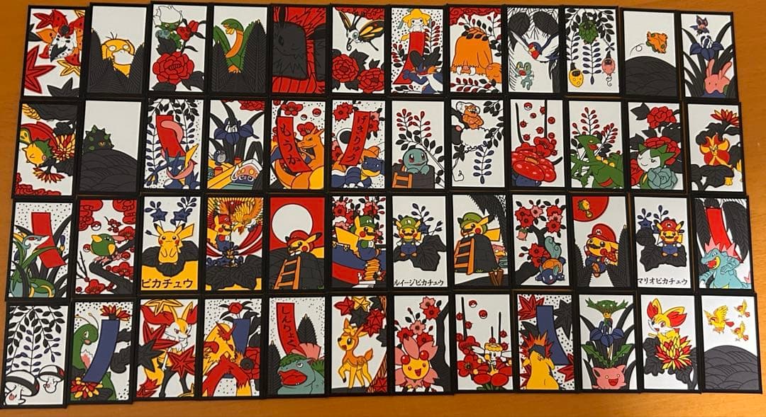 マリオピカチュウ　花札