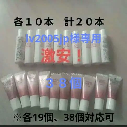 アスタリフトホワイト ブライトローション 18ml / クリーム 7g