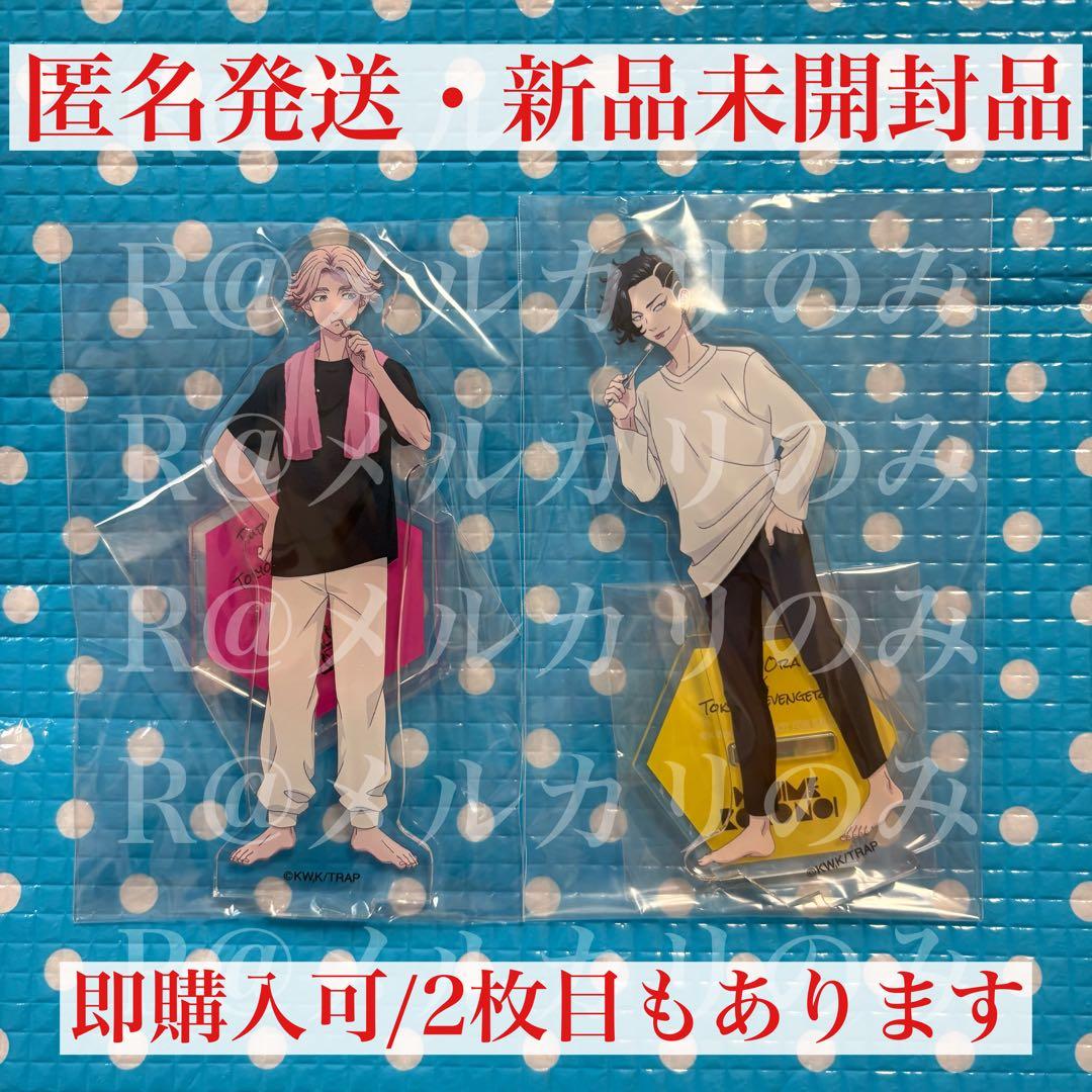 東リべ ピュオーラ 当選品 アクスタ 乾青宗 九井一 80点以上セット