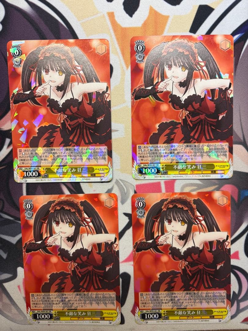 ヴァイスシュヴァルツ 不敵な笑み 狂三 RR 4枚セット