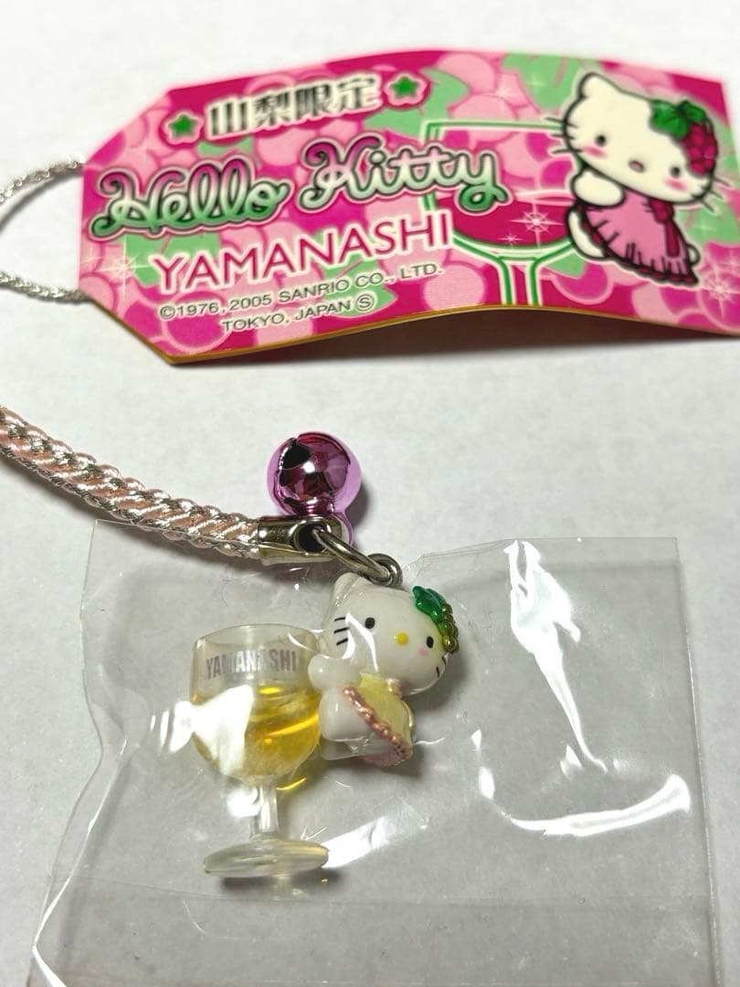 希少　レア　ハローキティ 山梨限定 ストラップ　根付け　ご当地　ワイン
