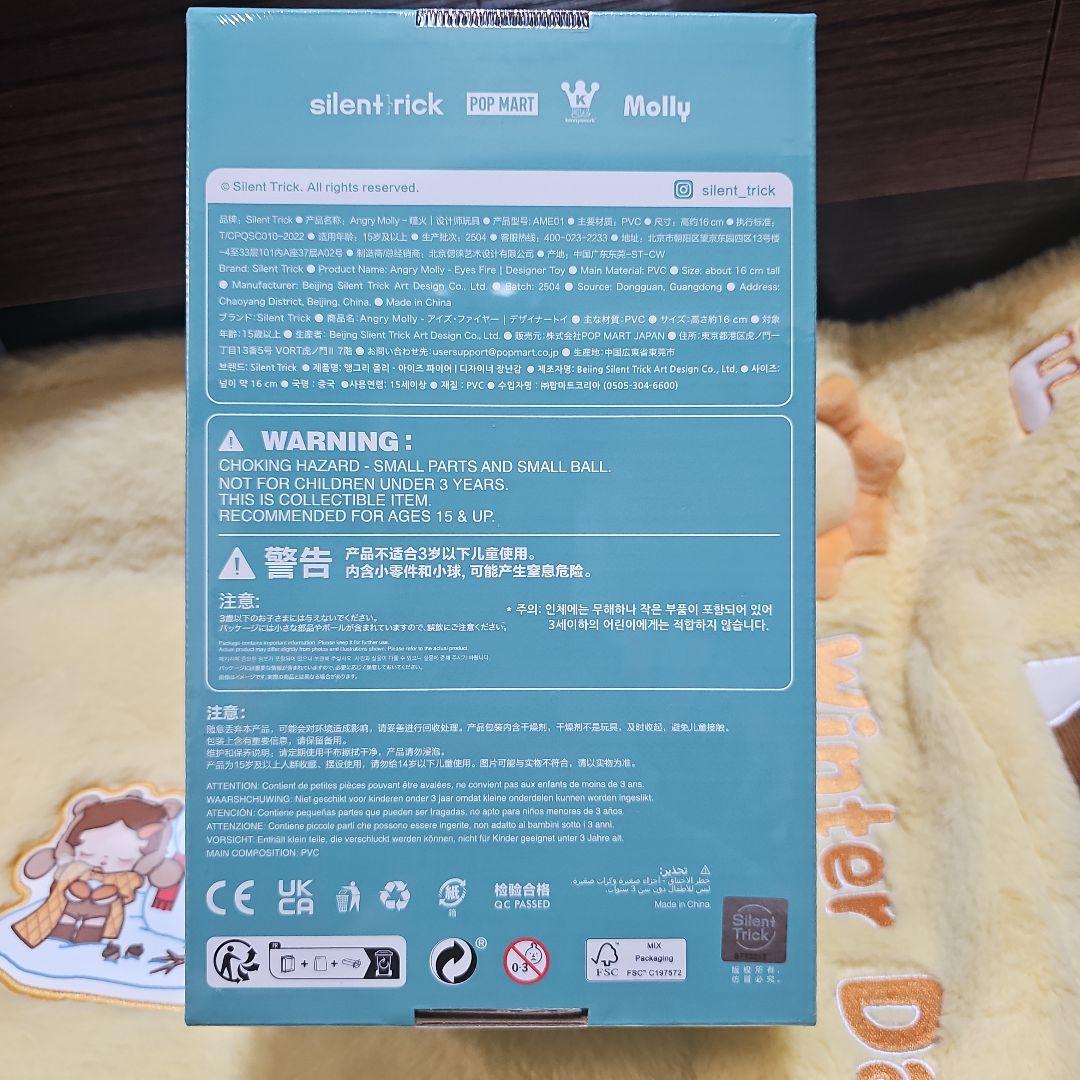 Angry Molly - Eyes Fire Designer Toy - メルカリ