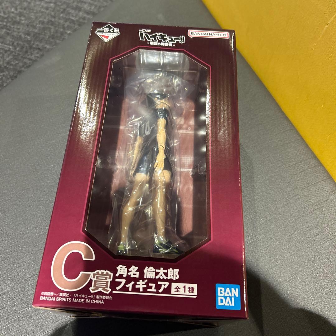 一番くじ ハイキュー　-最強の挑戦者- C賞 角名 倫太郎フィギュア