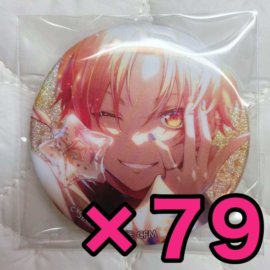 プロセカ 天馬司 8b グリッター缶バッジ 79個 - メルカリ