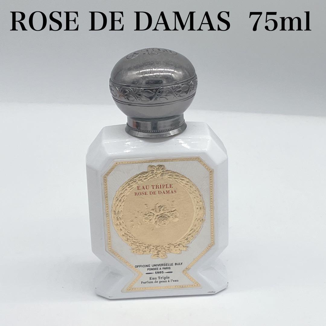 ビュリー オー・トリプル ローズ・ドゥ・ダマス 75ml