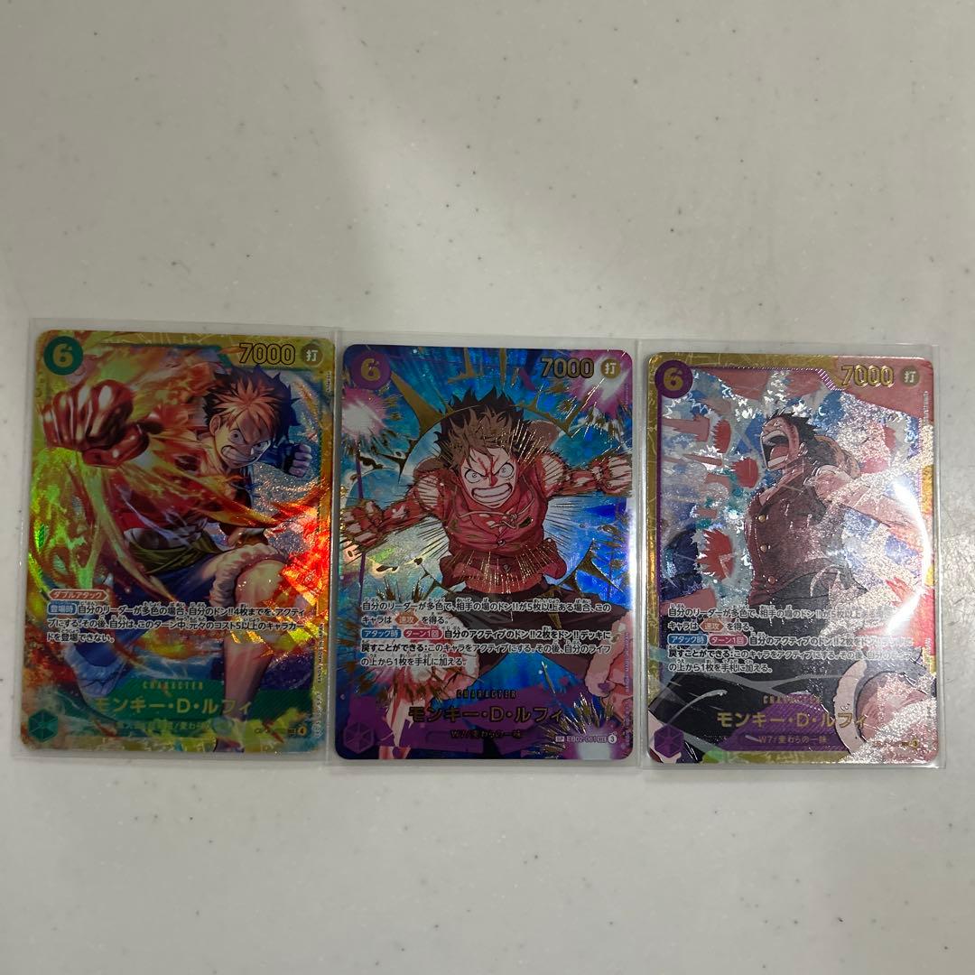 ワンピースカード ルフィーSEC3枚セット