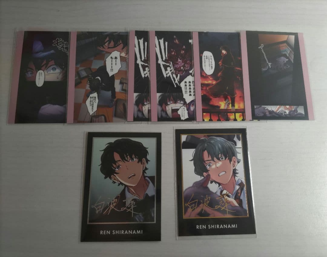 七*李様 東ディバ 東京ディバンカー RW1コレクション トレーディングカード