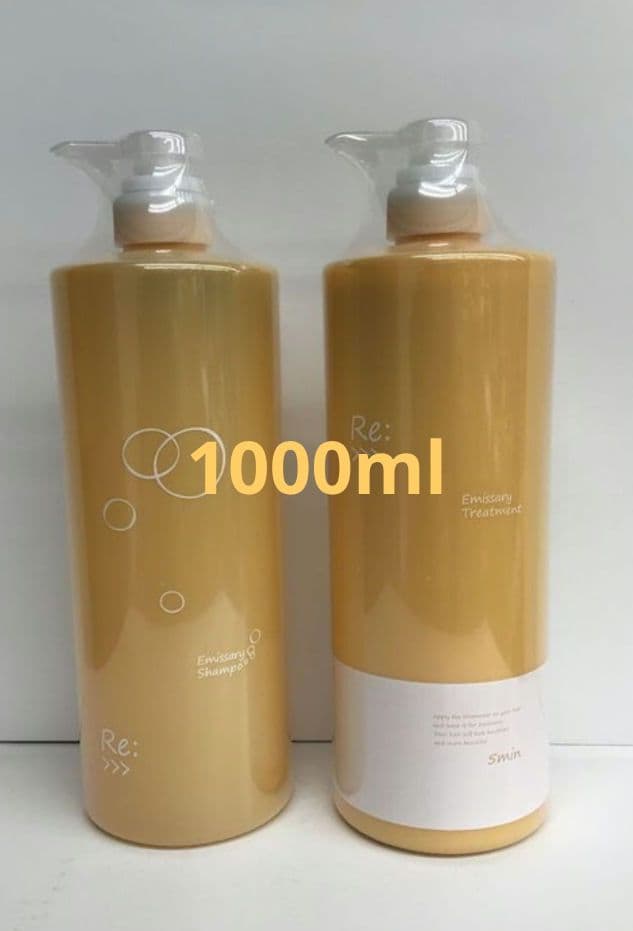 限定サイズ　アジュバンエミサリーセット