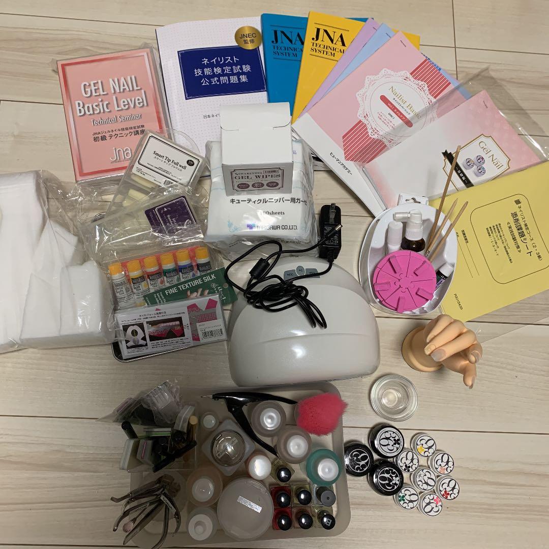 ヒューマンアカデミー　ジェルネイル　検定　教材