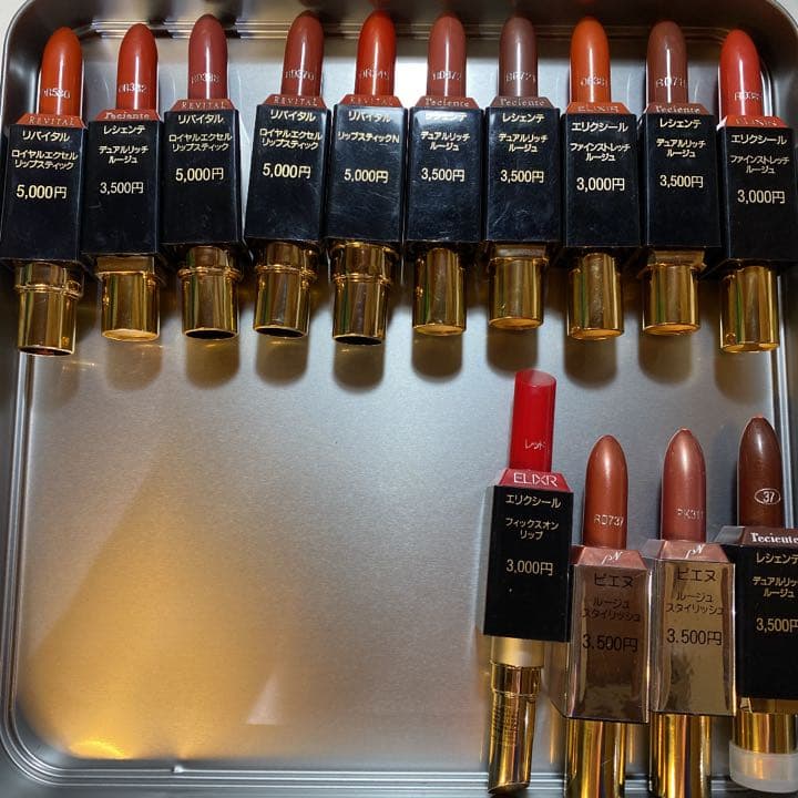 お値下げしました❗️カネボウ口紅　おまとめ販売致します