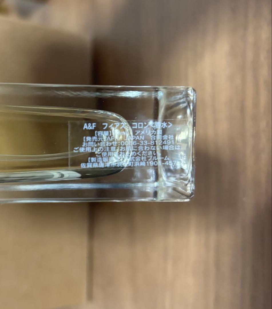 廃盤 アバクロ フィアース 香水 50ml