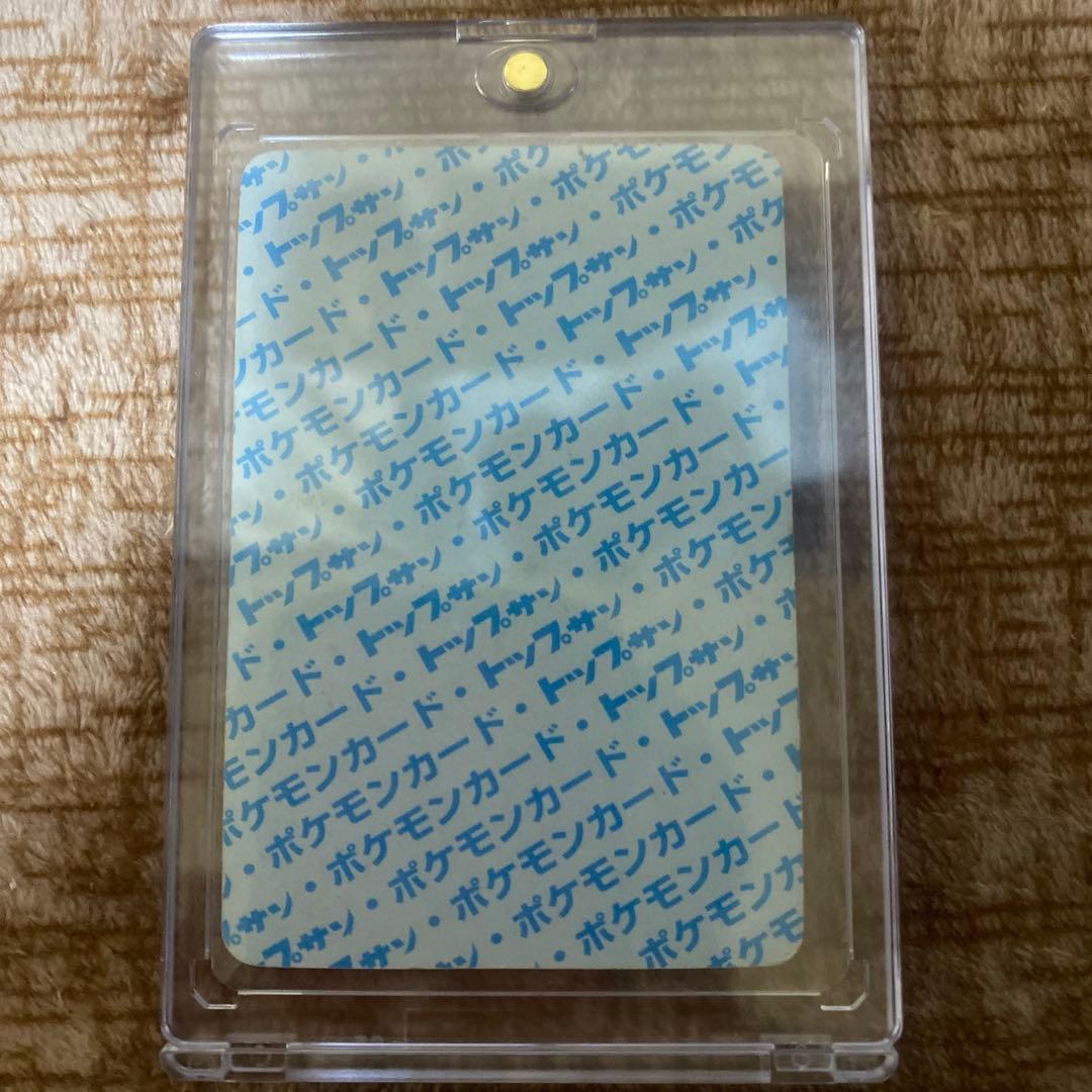 ポケモンカードガム トップサン ピカチュウ 025 裏青 - メルカリ