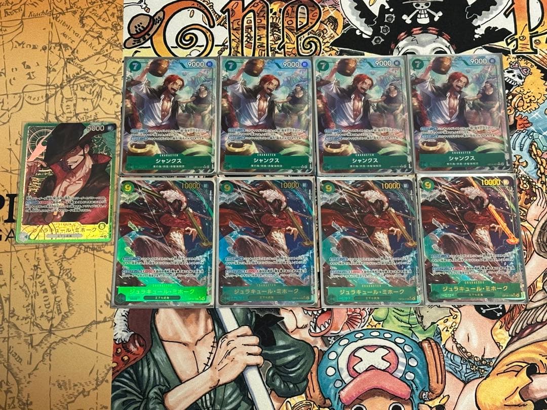 ミホーク　デッキパーツ