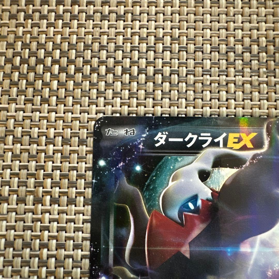 ポケモンカード 旧弾XY9 ダークライEX - メルカリ