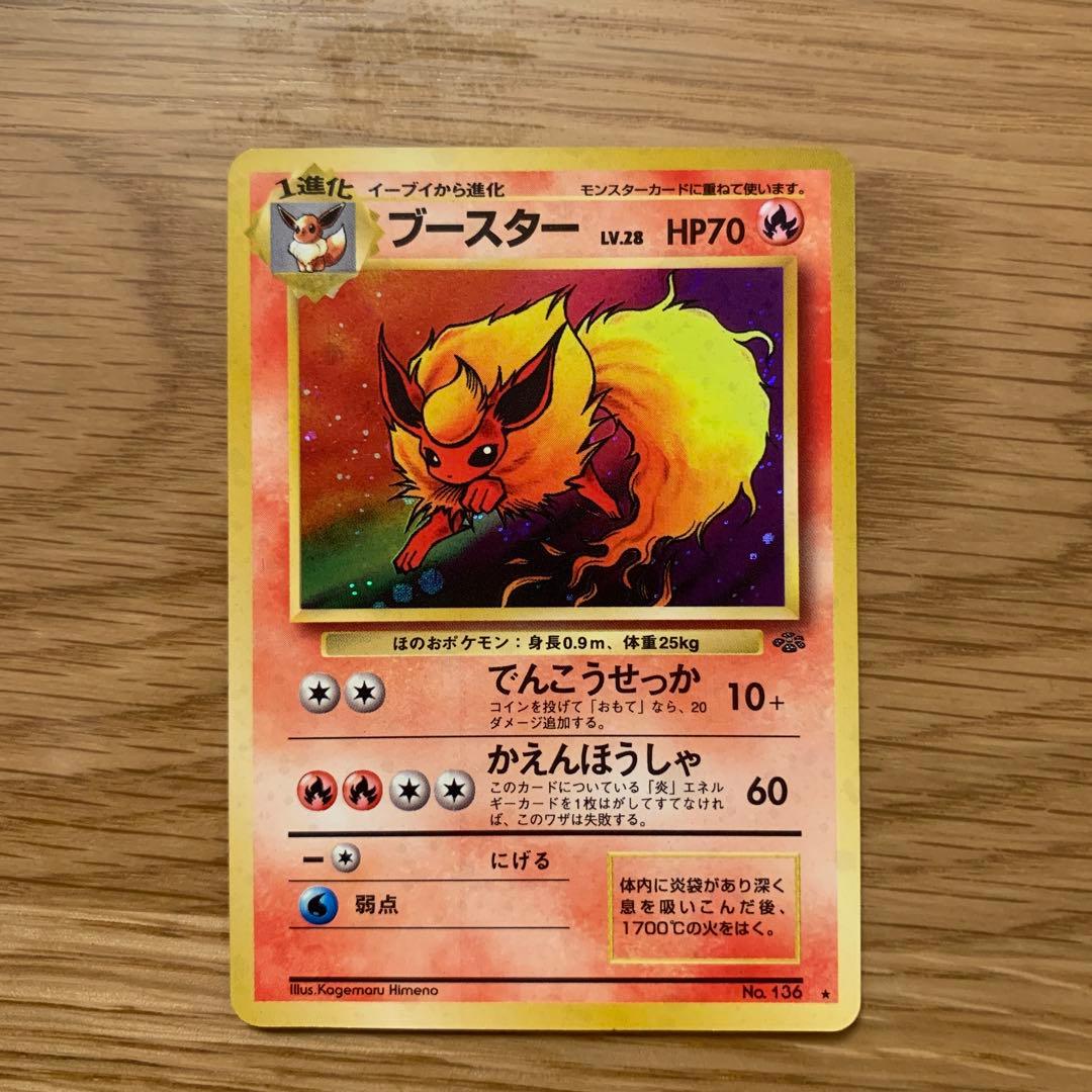 ブースター、イーブイまとめ売り イーブイ ブイズ まとめ売り - メルカリ