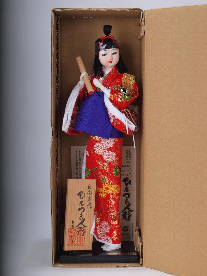 可愛い人形　箱付き　新品に近い　かかし　激安骨董品 X762C12-5