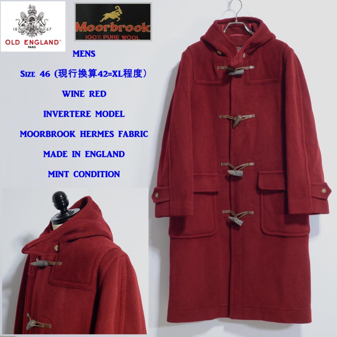 超極上品 オールドイングランド ムーアブルック ダッフルコート ワイン