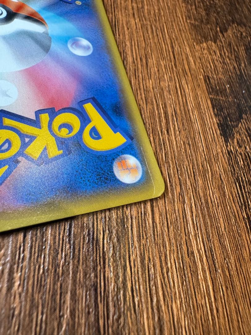 ノ*プ様 ✨リザードンVMAX 2枚セット｜オークション｜〜スタート！✨