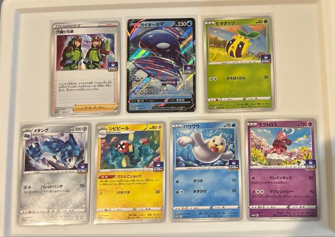 ポケモンカードジム第11弾 プロモカード コンプリートセット 7種類