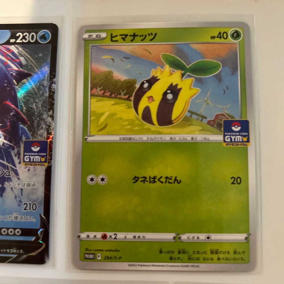 ポケモンカードジム第11弾 プロモカード コンプリートセット 7種類