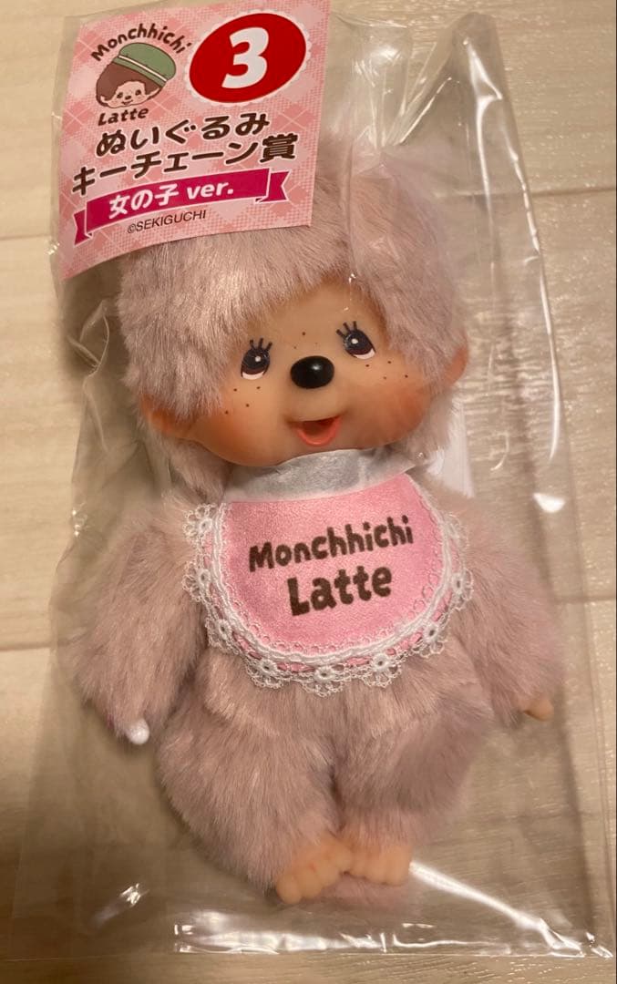 モンチッチ エンタメくじ ぬいぐるみキーチェーン賞 女の子 - メルカリ