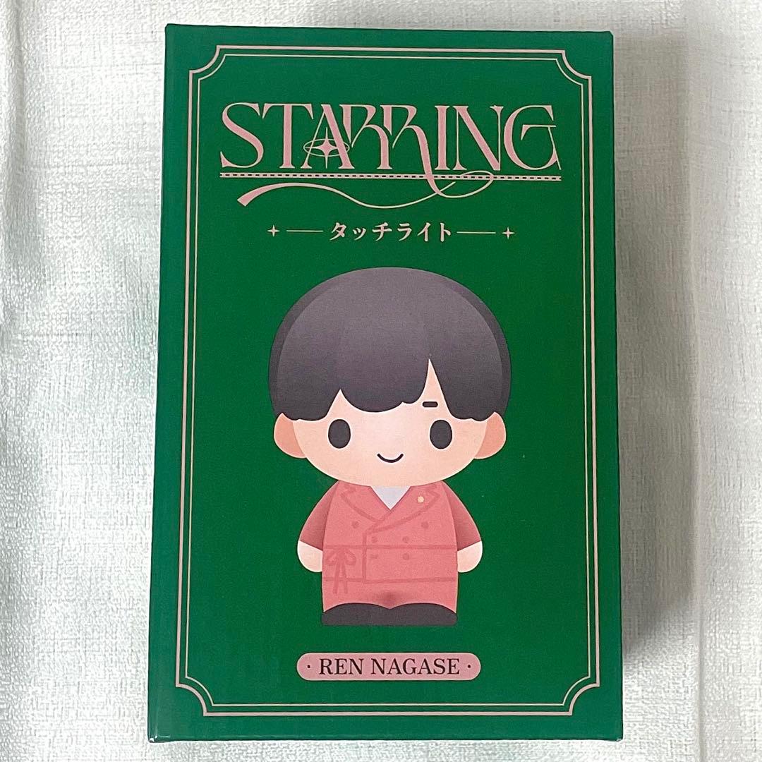 キンプリ STARRING タッチライト - メルカリ