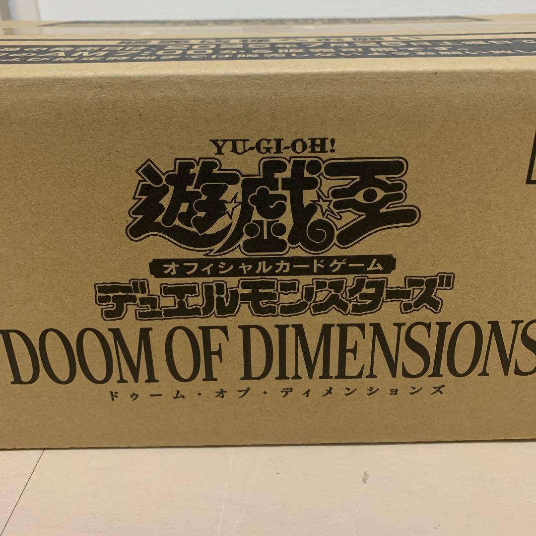遊戯王DOOM OF DIMENSIONS 1カートン　新品未開封 20250726_01.jpg