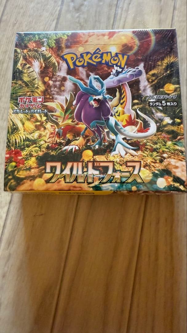 ポケモンカード　ワイルドフォース　box シュリンク付き 最安値・未開封 シュリンク付き】 ポケモンカード ワイルドフォース