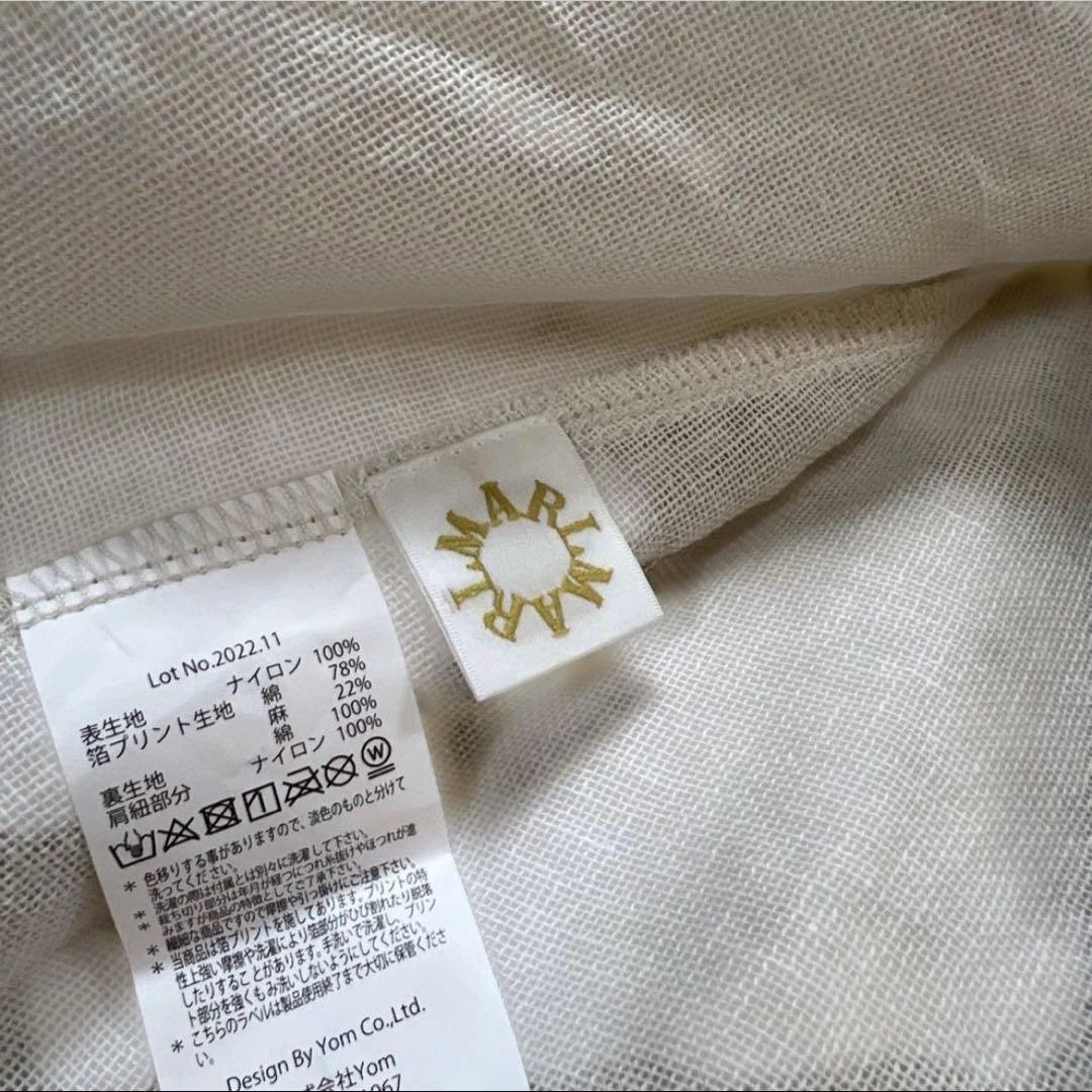 希少 2004年 ウサハナ リュック バック 平成レトロ 多機能 - メルカリ