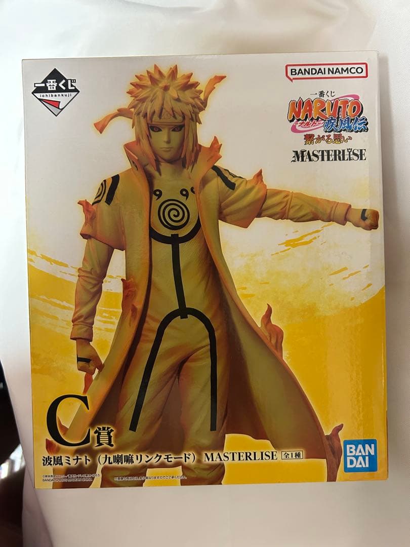 一番くじ ナルト 繋がる思いC賞 ミナト【本日のみの特価！説明確認必須