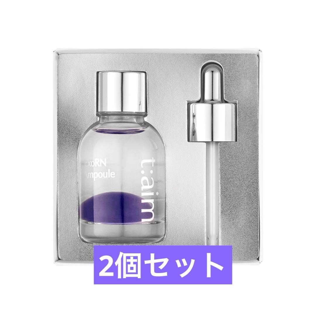 ExoRN Ampoule エクソアールエヌ　30ml 2個セット エクソボール