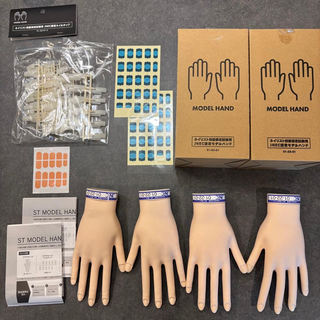 【お買得！美品】認定モデルハンド　2個と備品のセット