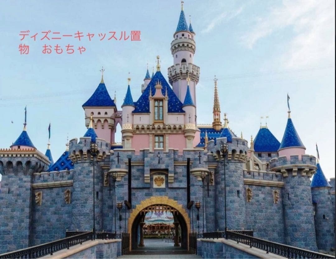 ウォルトディズニーワールド　キャッスルプレイセット　新品　Disney ミッキー