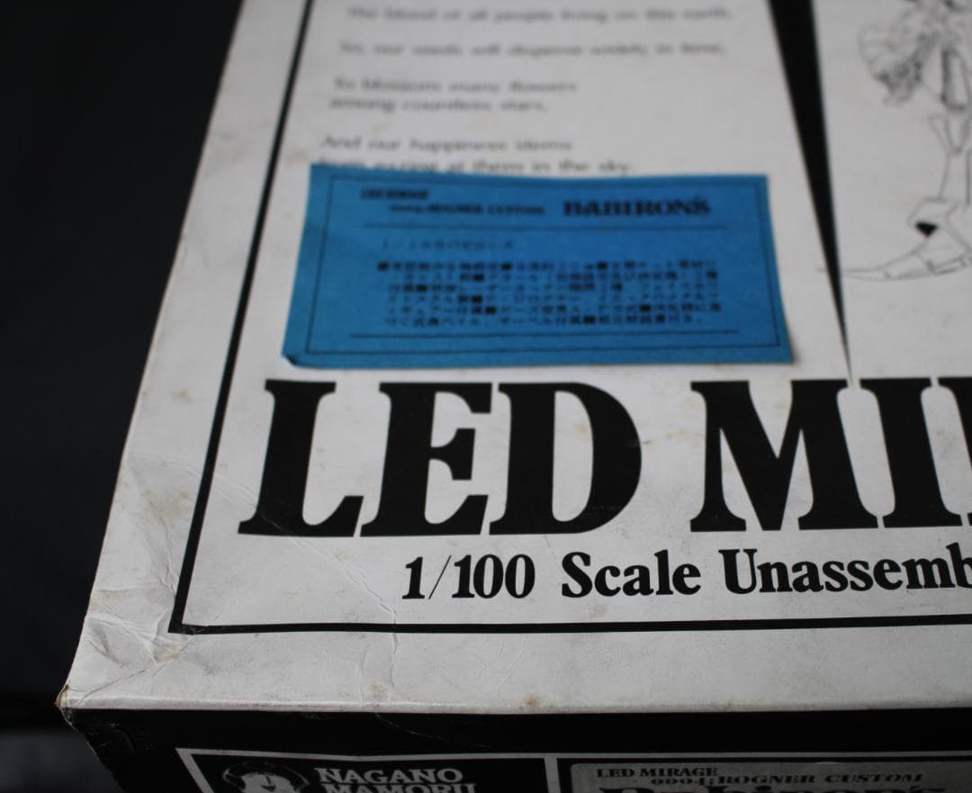 箱有り】ボークス FSS レッドミラージュ バビロンズ 1/100 塗料完成品