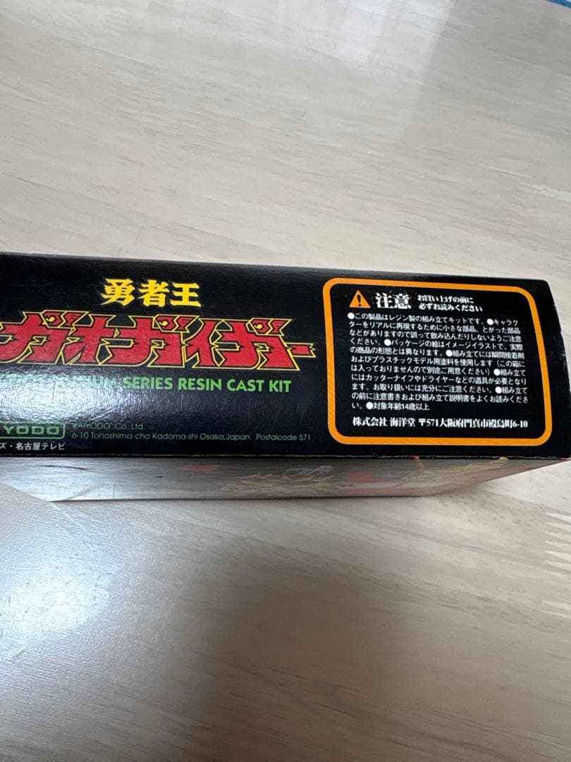 希少】海洋堂 超竜神 ガオガイガー RM28 レジンキャストキット - メルカリ