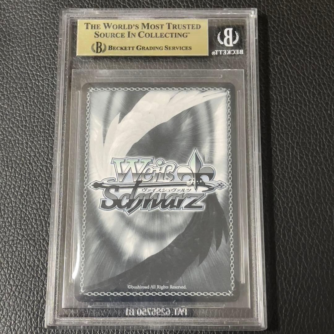 ヴァイスシュヴァルツ BGS10 共に戦場へ レーナ SP サイン