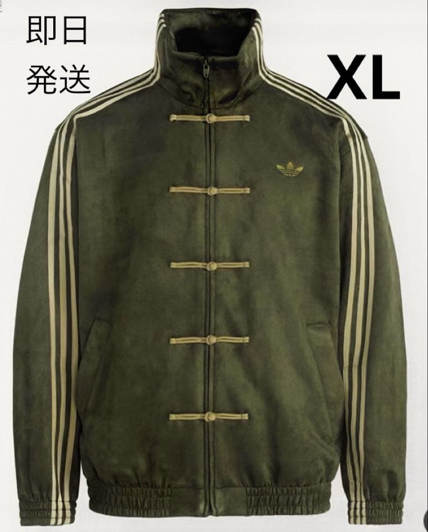 XL海外限定adidas originals スエード トラックジャケット　緑